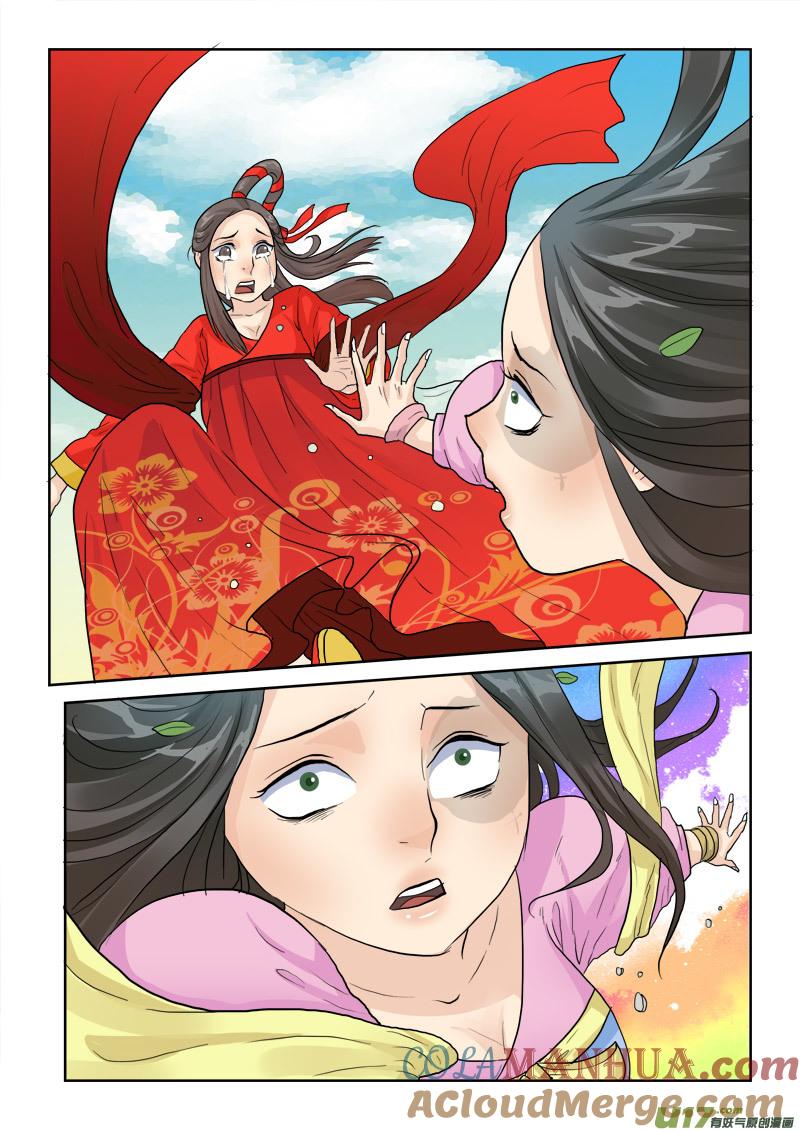 《邪君宠-貂蝉》25 25】无望娶妻 第17页