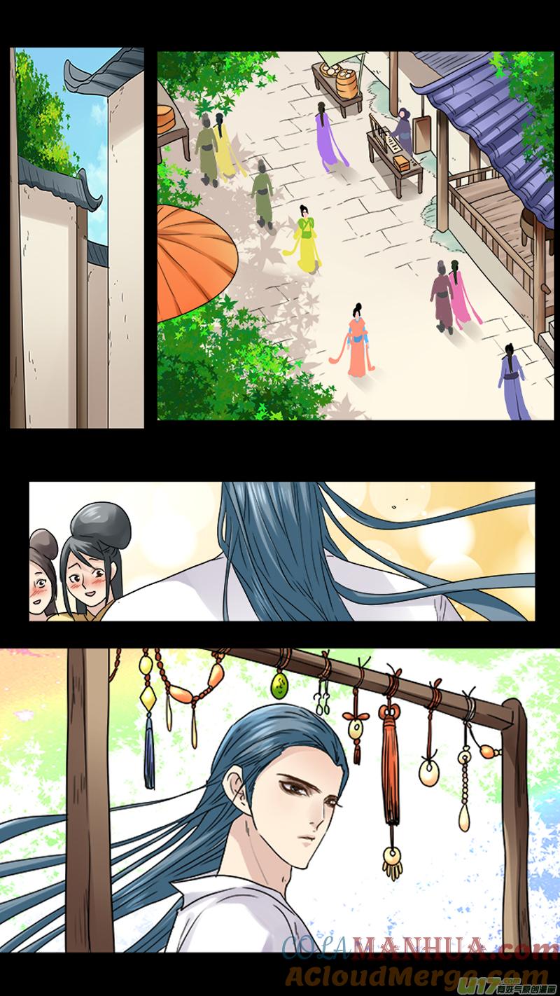 《邪君宠-貂蝉》87 87】美人心计 第15页