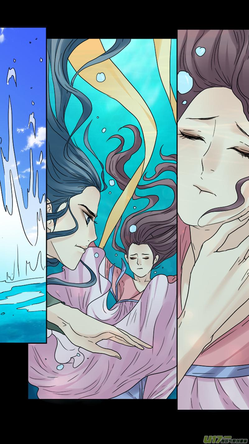 《邪君宠-貂蝉》87 87】美人心计 第6页