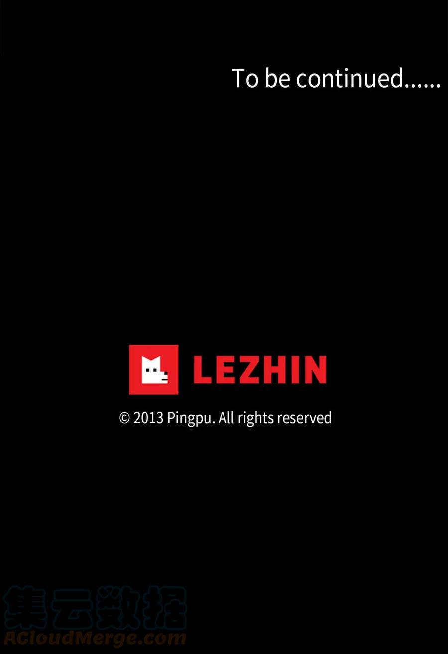 《天地海：我成为了神界的实习生》043 仙鹤与狐狸（十一） 第25页