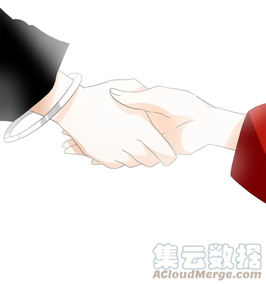 《天地海：我成为了神界的实习生》043 仙鹤与狐狸（十一） 第5页