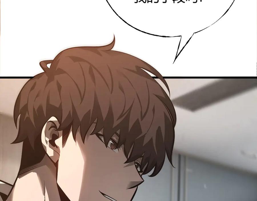 我，最强BOSS - 43 - 第104张图