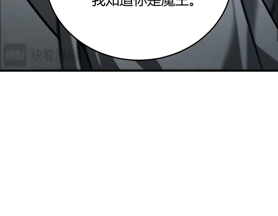 我，最强BOSS - 43 - 第91张图