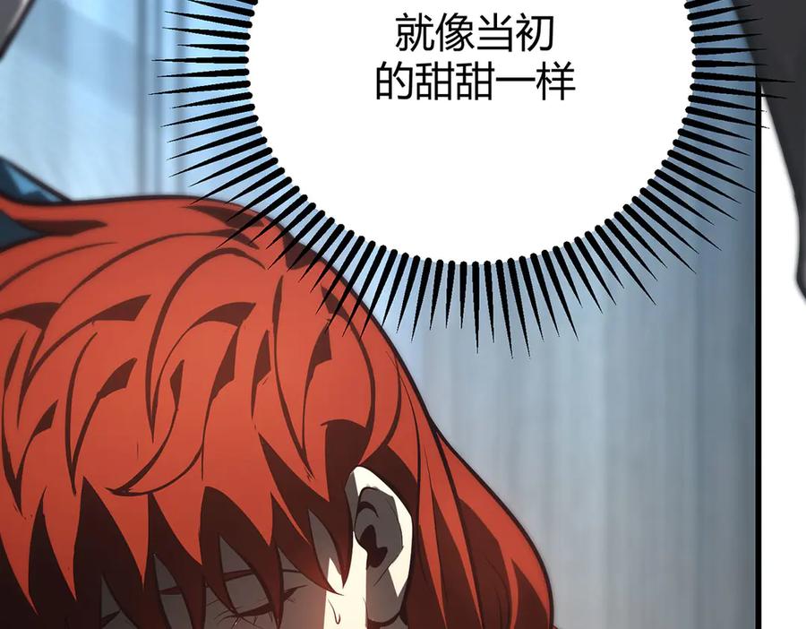 我，最强BOSS - 43 - 第100张图