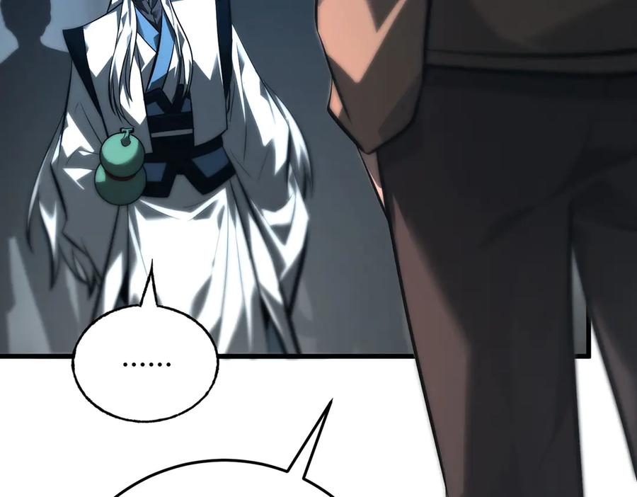 我，最强BOSS - 43 - 第98张图