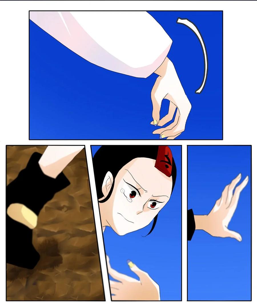 《天地海：我成为了神界的实习生》045 仙鹤与狐狸（十三） 第4页