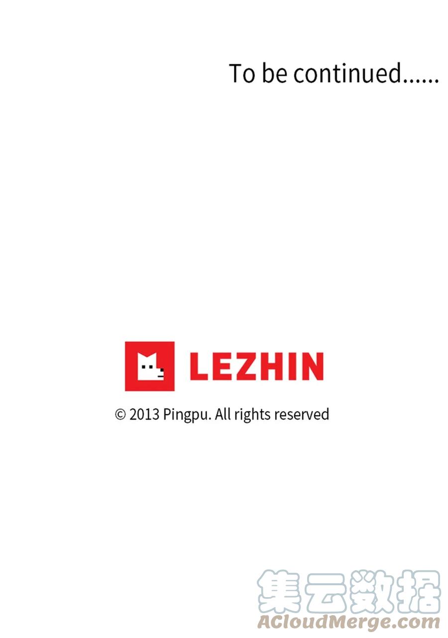 《天地海：我成为了神界的实习生》045 仙鹤与狐狸（十三） 第29页