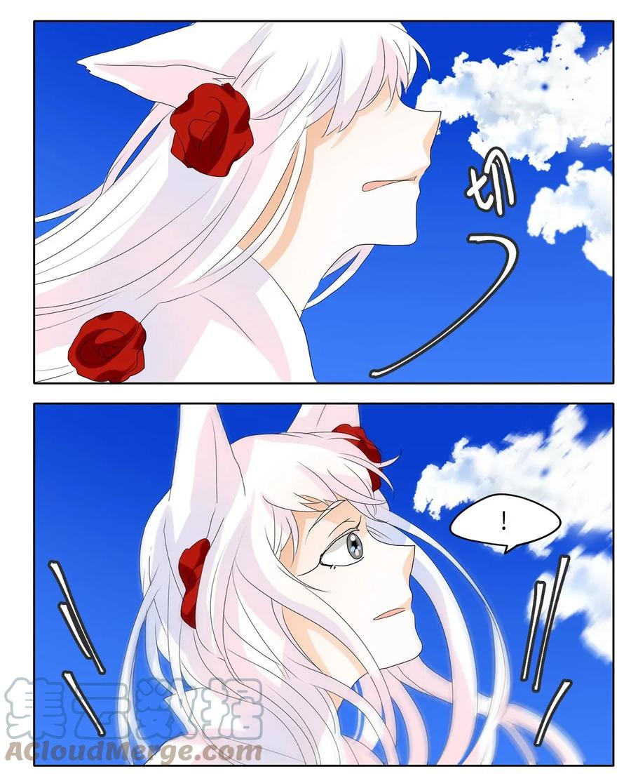 《天地海：我成为了神界的实习生》046 仙鹤与狐狸（十四） 第23页