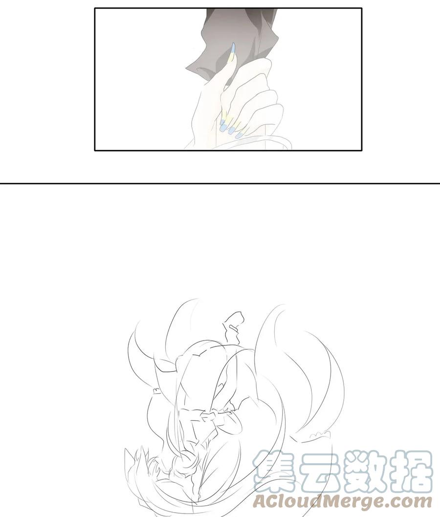 《天地海：我成为了神界的实习生》047 仙鹤与狐狸（十五） 第15页