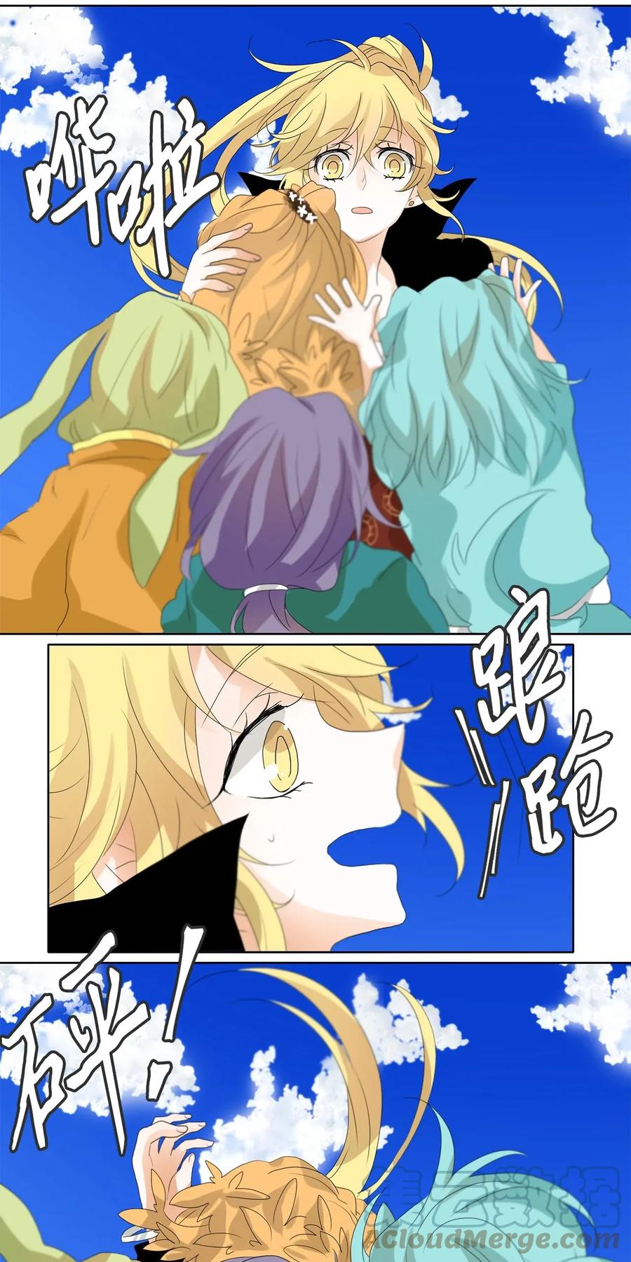 《天地海：我成为了神界的实习生》047 仙鹤与狐狸（十五） 第23页