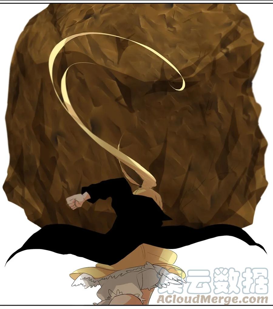 《天地海：我成为了神界的实习生》047 仙鹤与狐狸（十五） 第3页