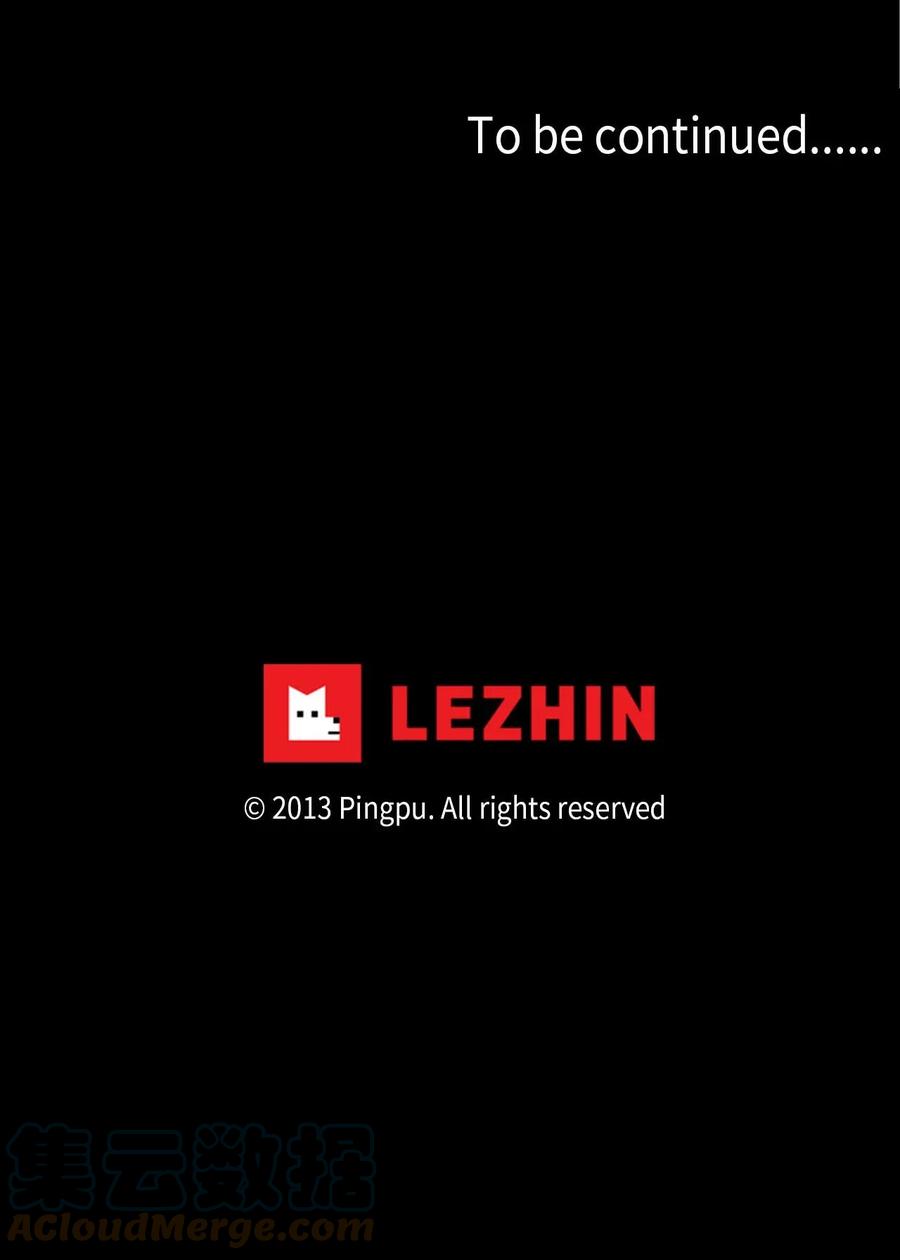 《天地海：我成为了神界的实习生》048 仙鹤与狐狸（十六） 第31页