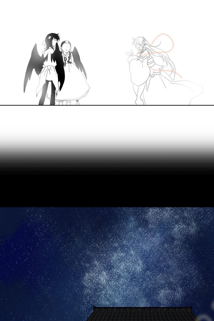 《天地海：我成为了神界的实习生》048 仙鹤与狐狸（十六） 第24页