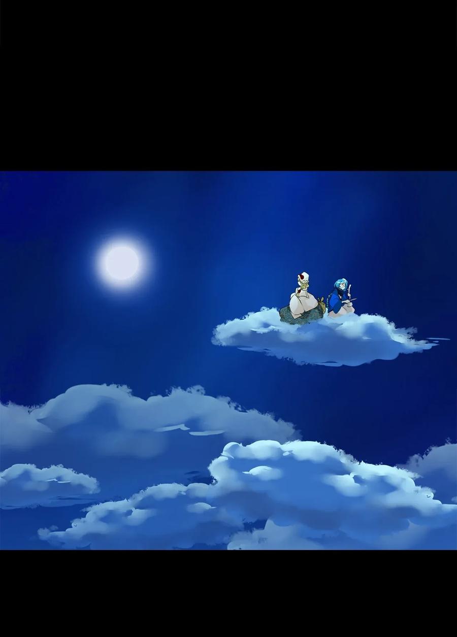 《天地海：我成为了神界的实习生》049 雪落下的声音（一） 第8页