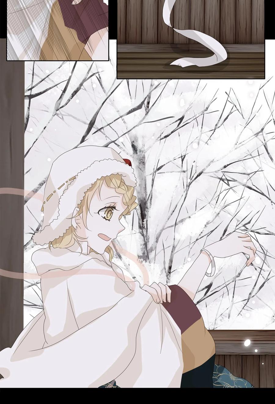 《天地海：我成为了神界的实习生》051 雪落下的声音（三） 第23页