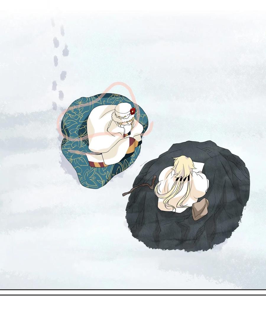《天地海：我成为了神界的实习生》052 雪落下的声音（四） 第11页
