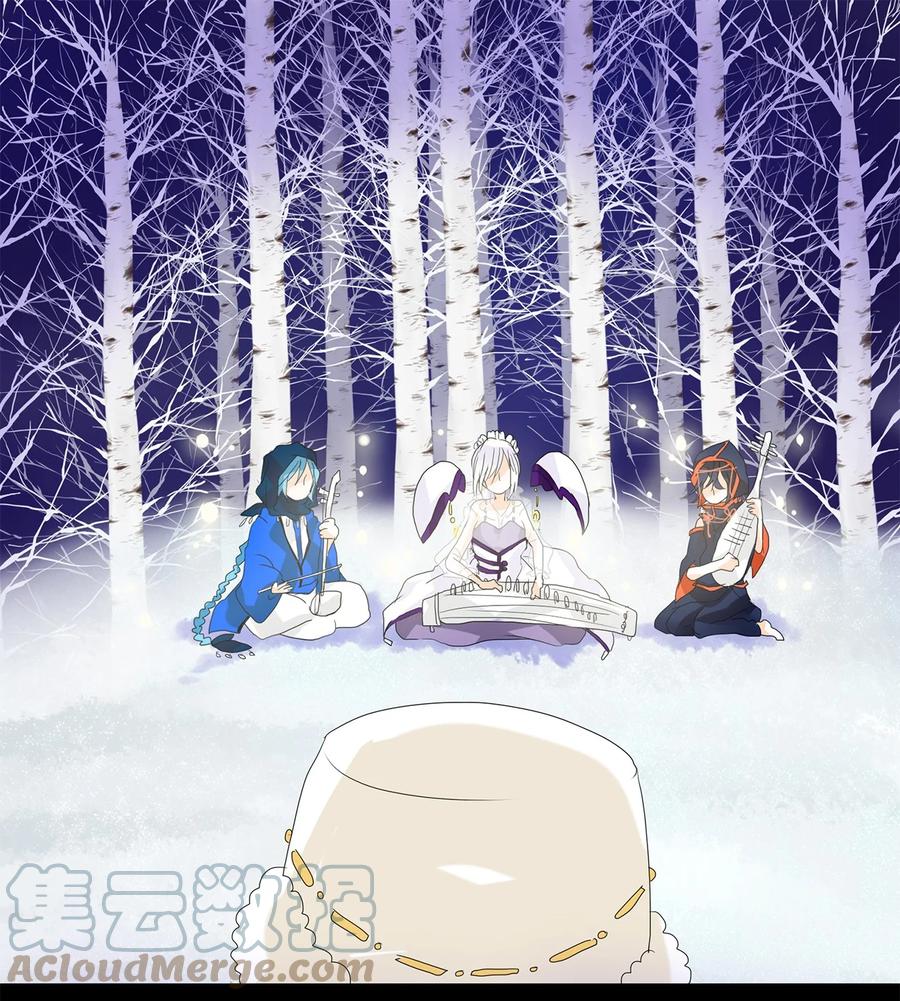 《天地海：我成为了神界的实习生》053 雪落下的声音（五） 第21页
