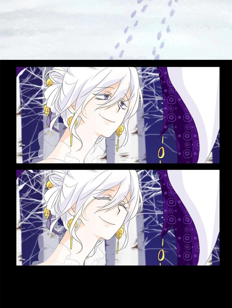 《天地海：我成为了神界的实习生》055 雪落下的声音（七） 第22页