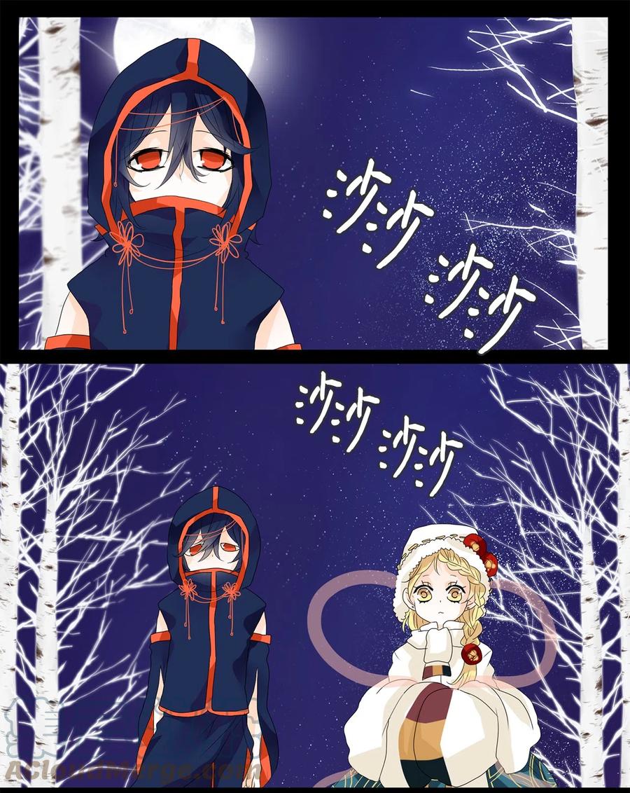 《天地海：我成为了神界的实习生》056 雪落下的声音（八） 第7页