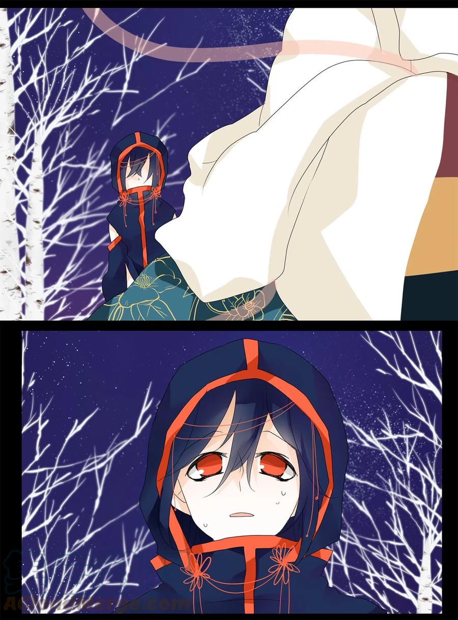 《天地海：我成为了神界的实习生》056 雪落下的声音（八） 第27页