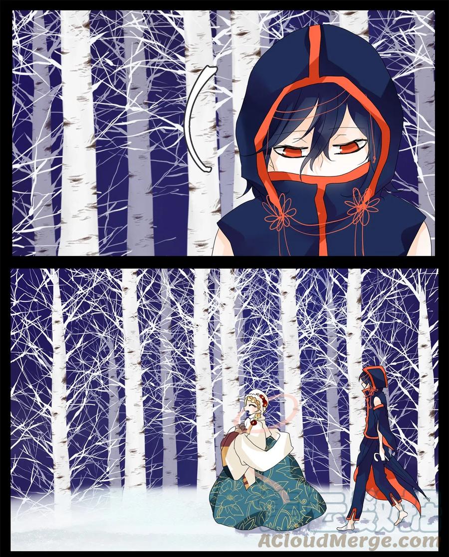 《天地海：我成为了神界的实习生》057 雪落下的声音（九） 第5页