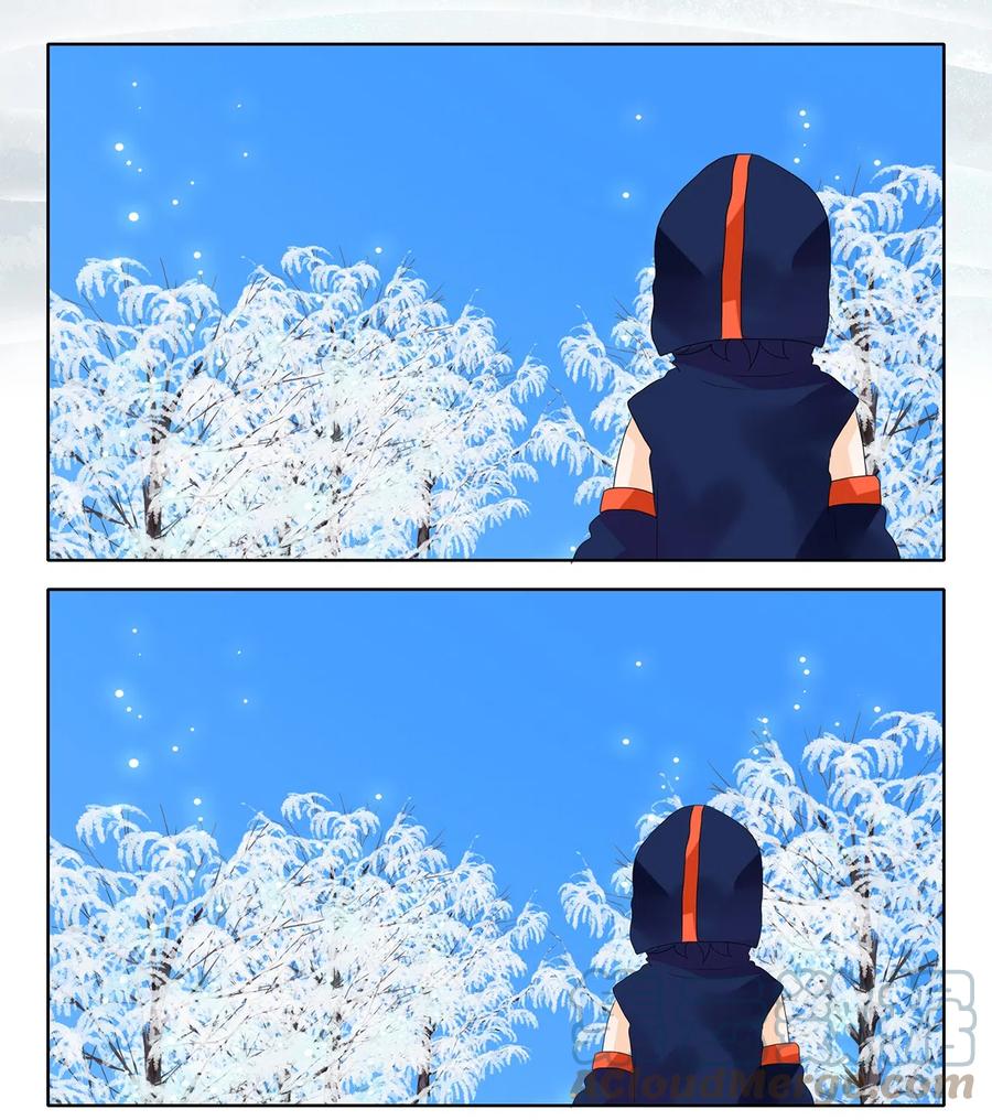 《天地海：我成为了神界的实习生》057 雪落下的声音（九） 第15页