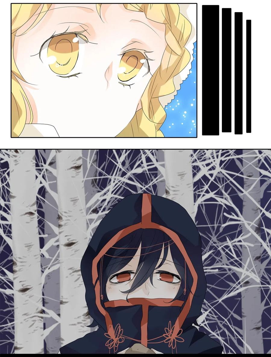 《天地海：我成为了神界的实习生》057 雪落下的声音（九） 第18页