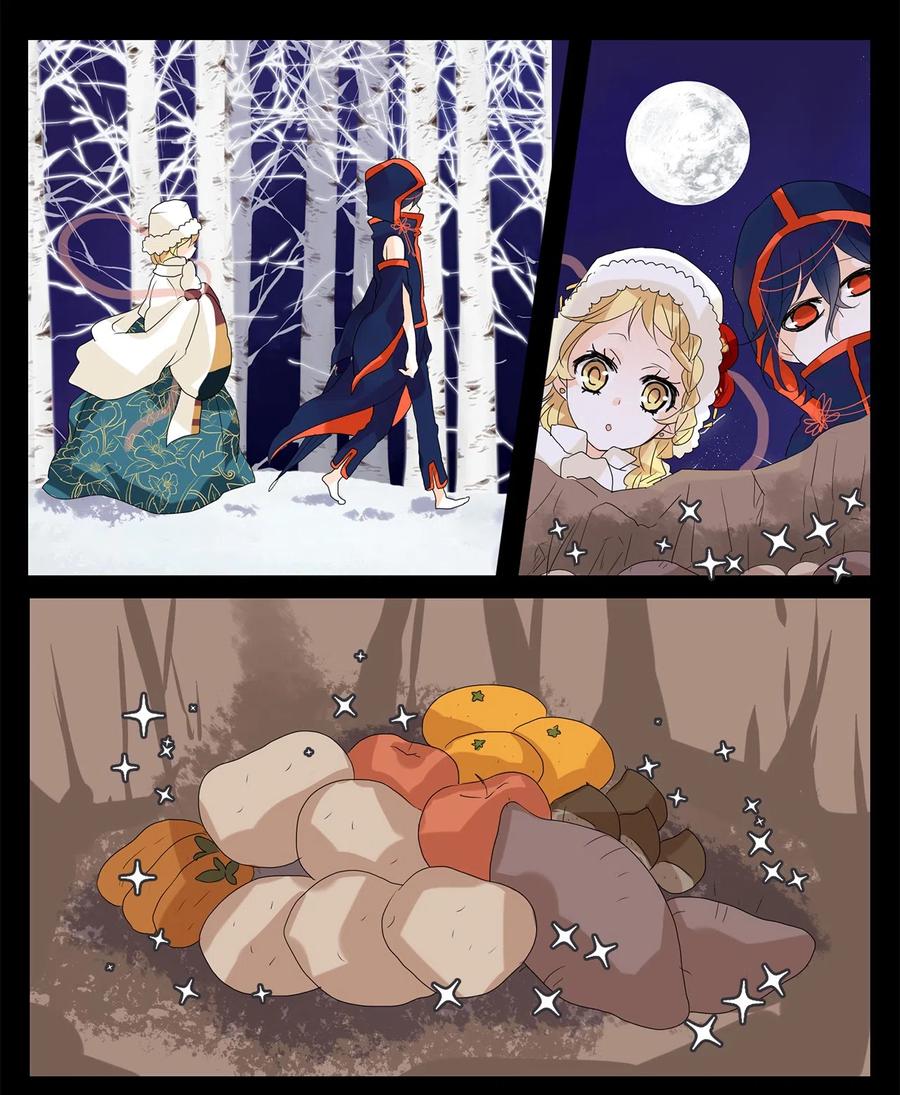 《天地海：我成为了神界的实习生》057 雪落下的声音（九） 第2页