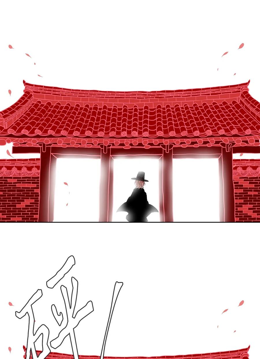 《天地海：我成为了神界的实习生》058 彼岸花（一） 第18页