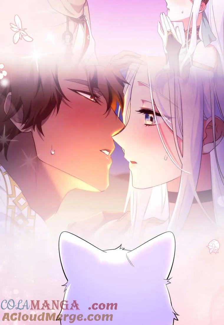 成为苏尔坦珍爱的猫咪 第75话 第79页