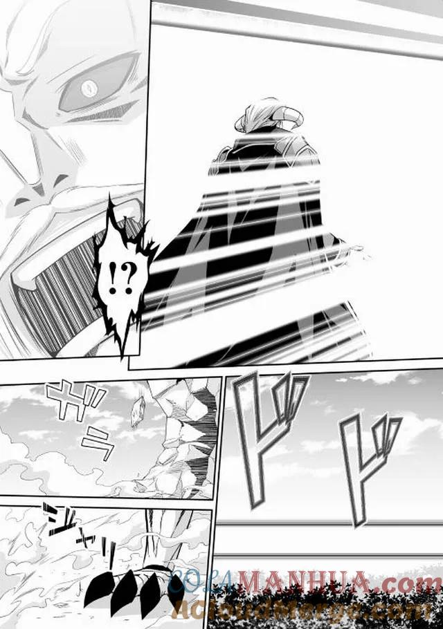 《邪龙转生》第2话 邪龙、旅立 第11页