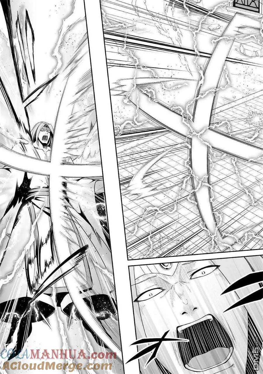 《邪龙转生》第31话 邪龙VS天使 第19页