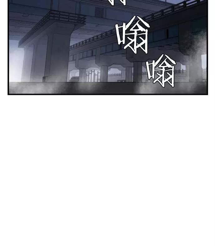 《午夜狂飙》第17话 第128页