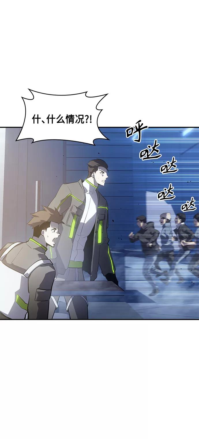 《7FATES： CHAKHO》第17集 第59页