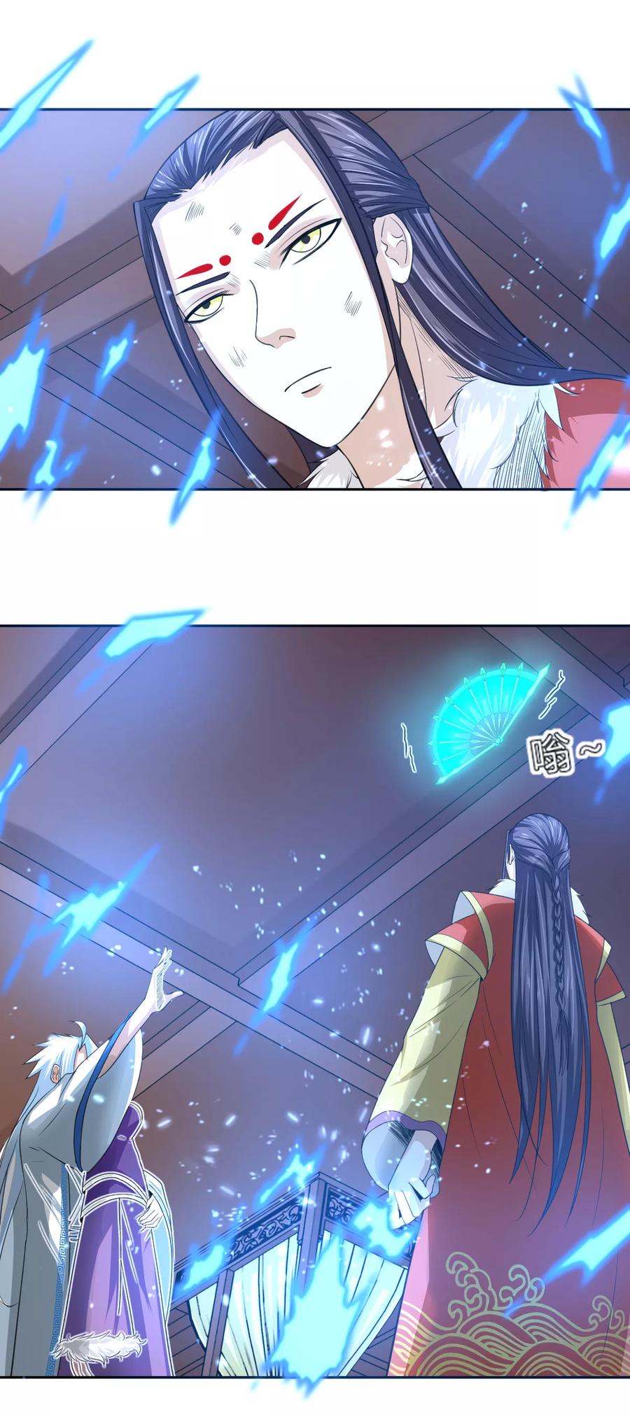 通灵契约 第102话 情敌见面 第12页
