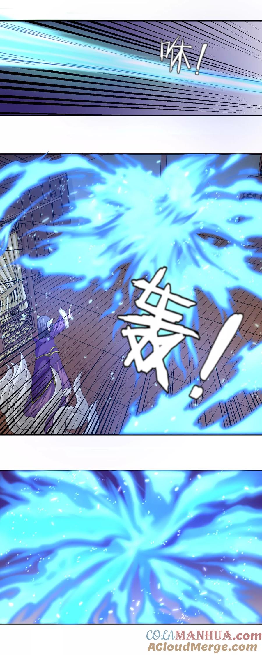 通灵契约 第102话 情敌见面 第5页