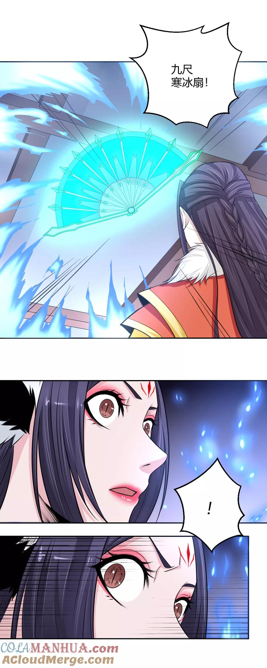 通灵契约 第102话 情敌见面 第7页
