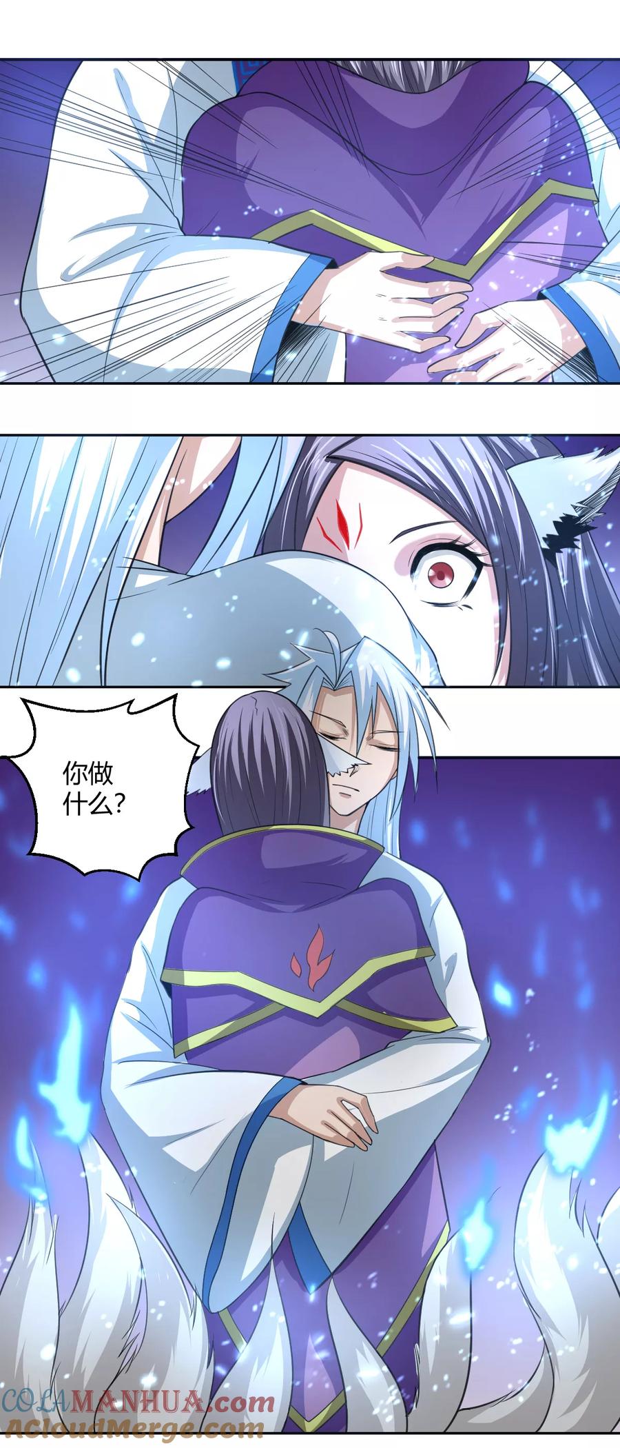 通灵契约 第102话 情敌见面 第9页