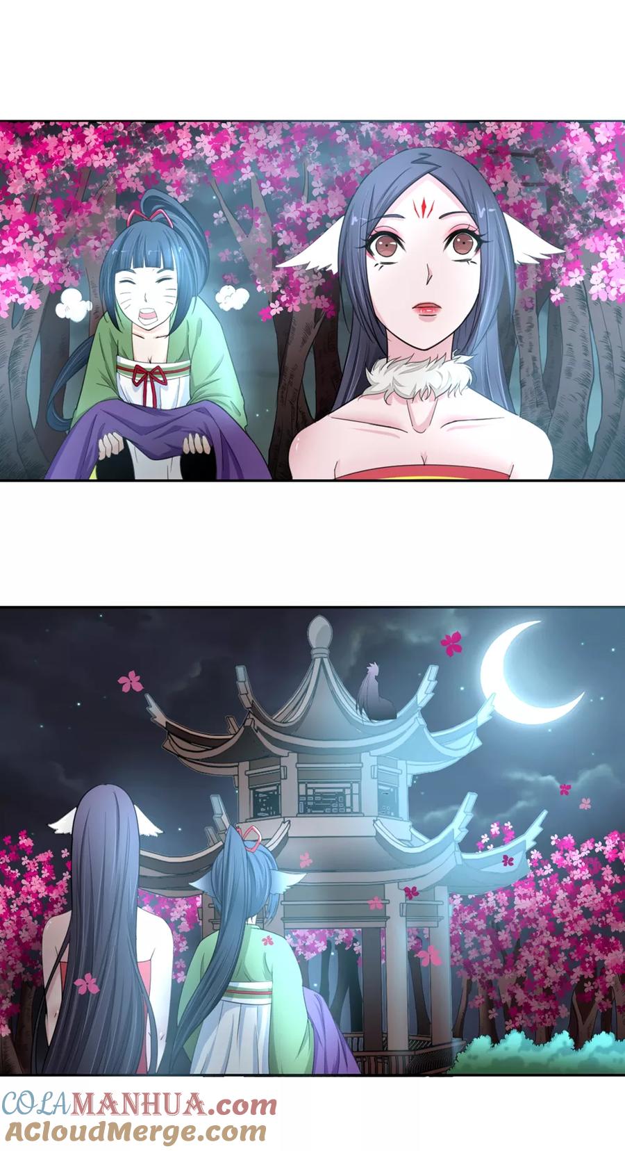 通灵契约 第105话 傲娇的宫小凡 第2页