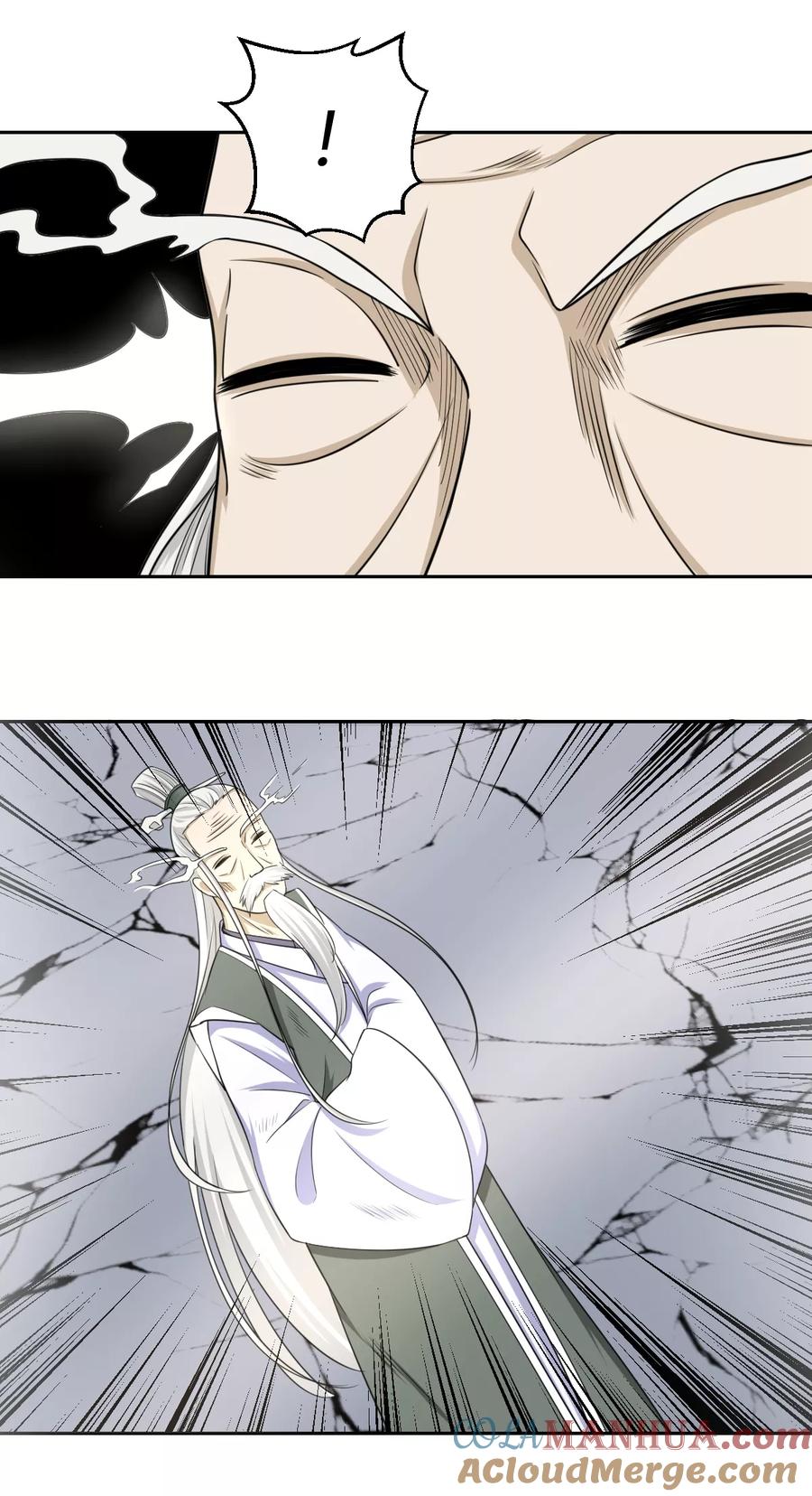 通灵契约 第107话 小阎魔2 第13页