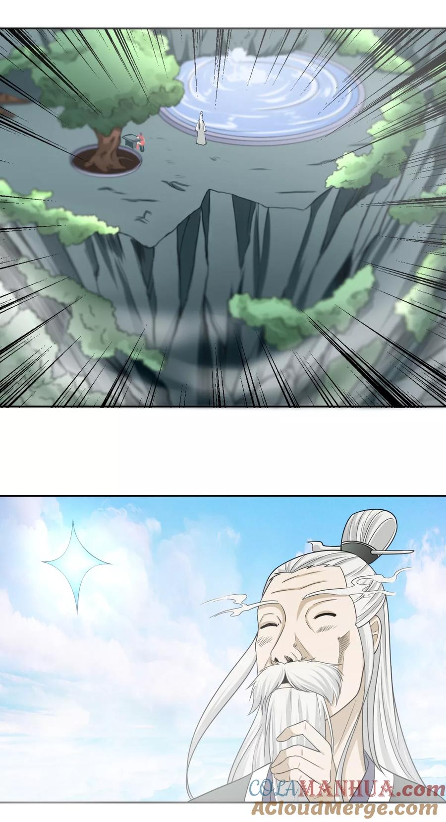 通灵契约 第107话 小阎魔2 第12页