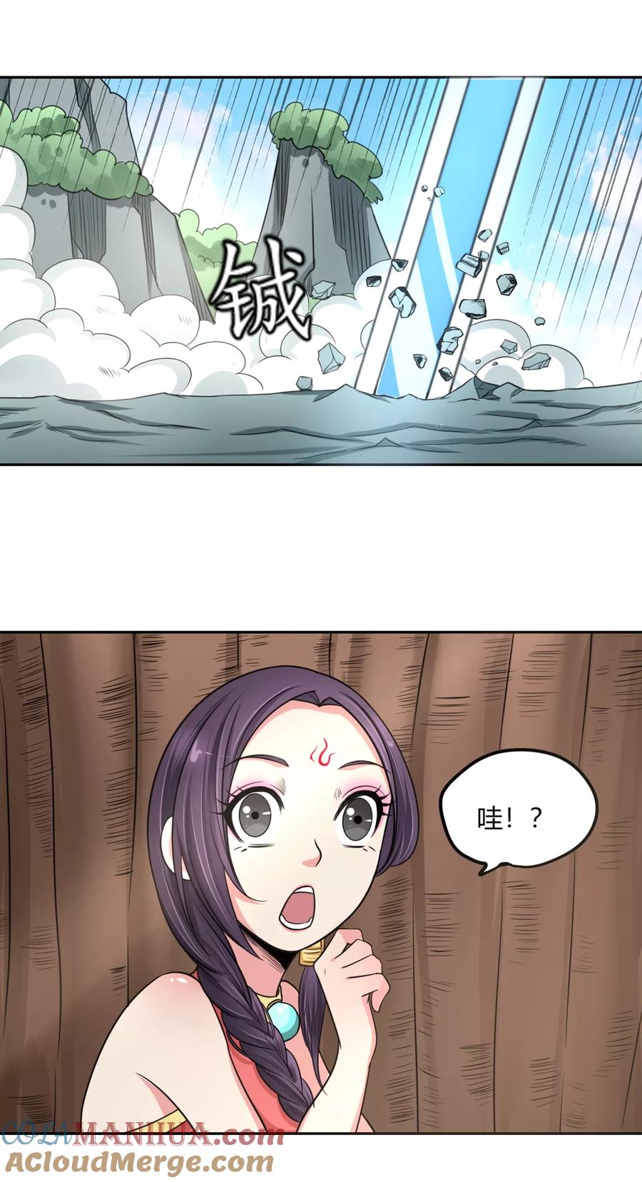通灵契约 第108话 小阎魔3 第3页