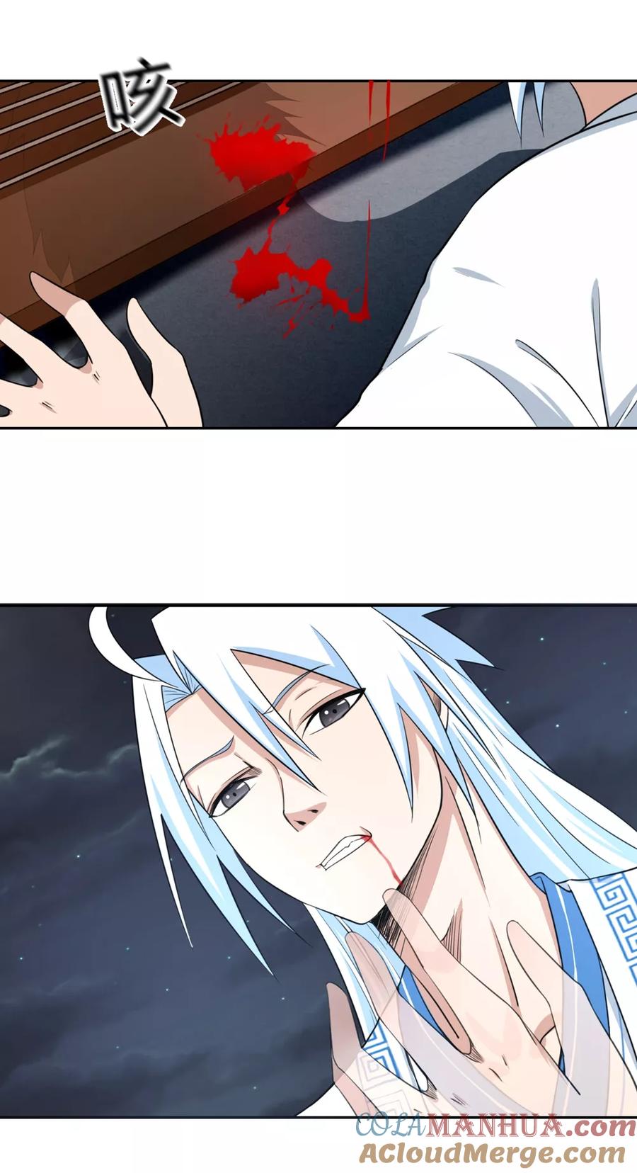 通灵契约 第113话 机智的净梵真人 第13页