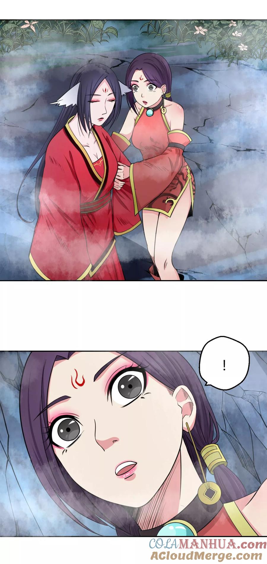 通灵契约 第114话 白汘的决定 第7页