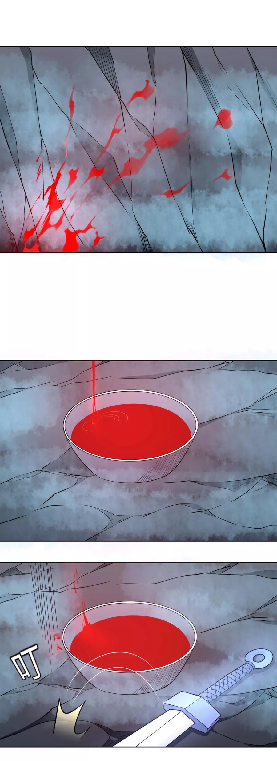 通灵契约 第116话 两情若是长久时 第2页