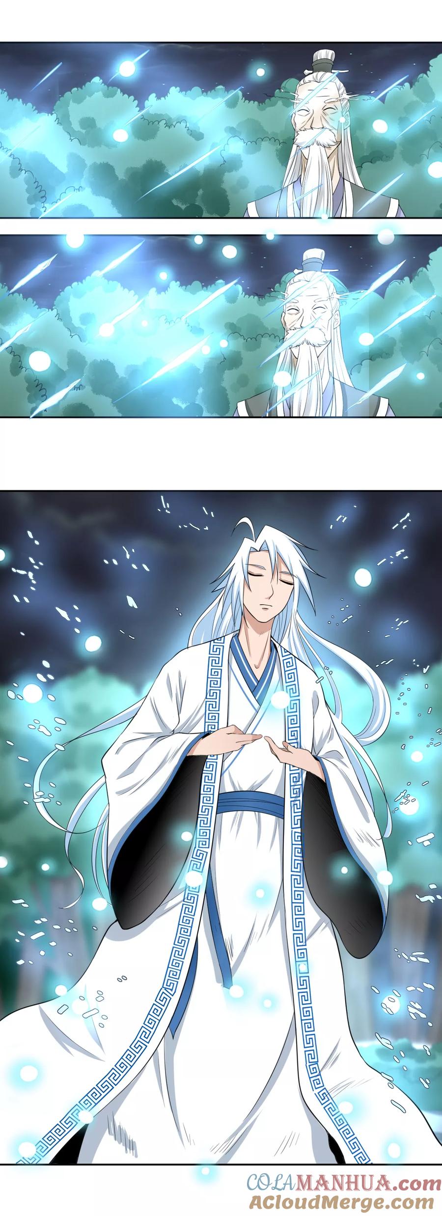 通灵契约 第116话 两情若是长久时 第9页