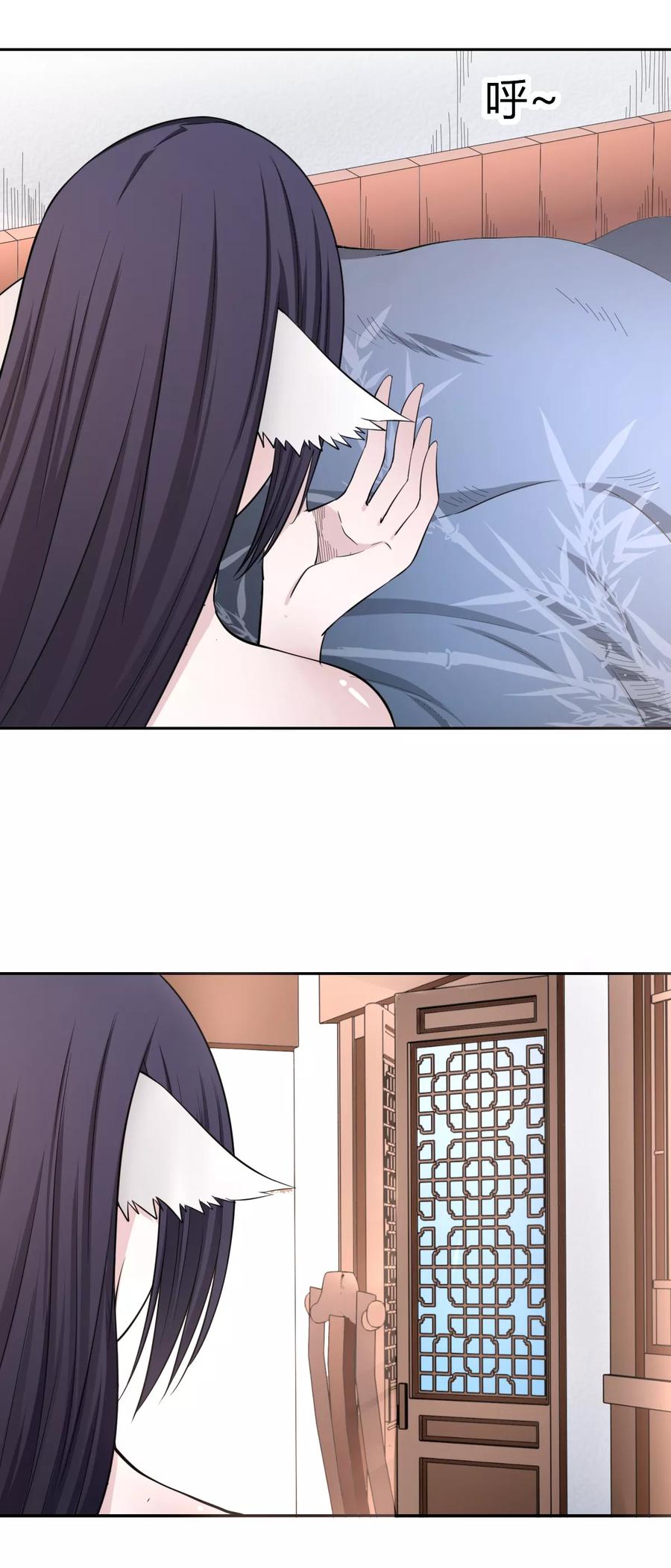 通灵契约 第117话 梦醒时分，他在眼前 第6页