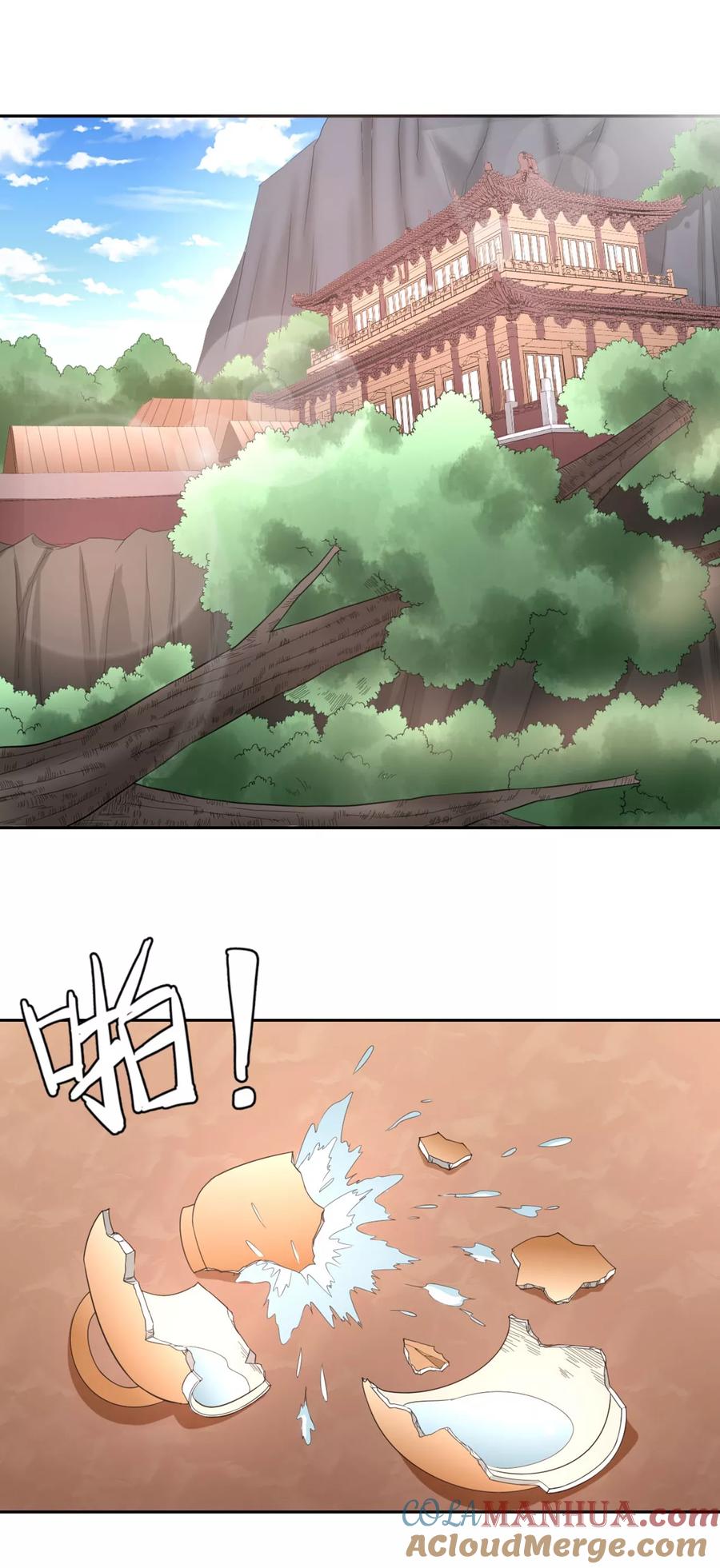 通灵契约 第119话 凄凄惨惨戚戚 第13页