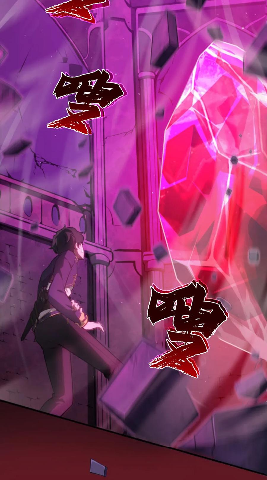 《0~时空魔法超越未来》默认 第130页