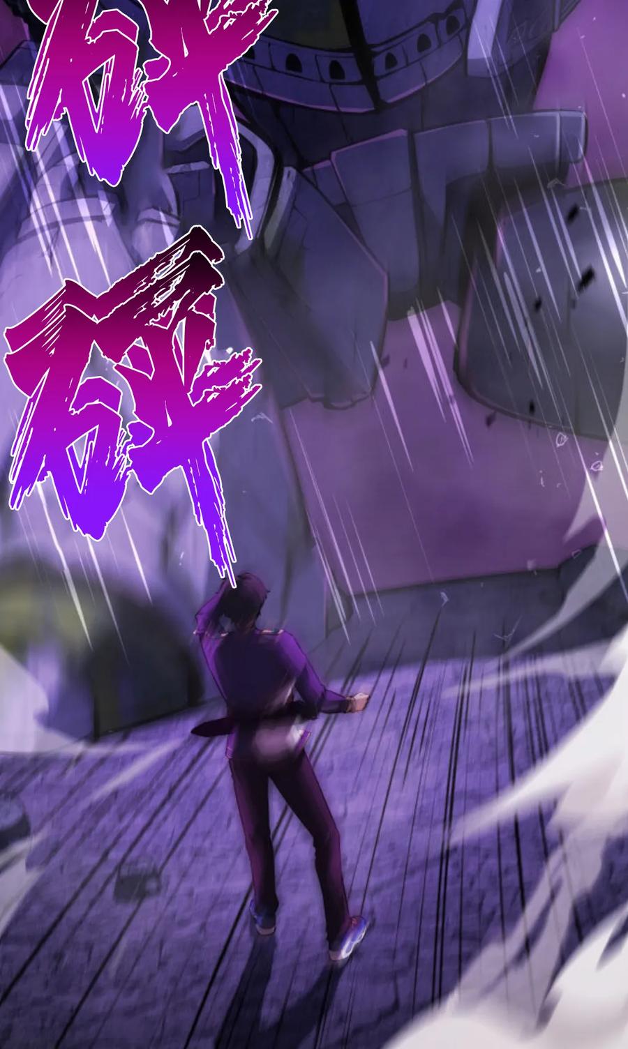 《0~时空魔法超越未来》默认 第142页